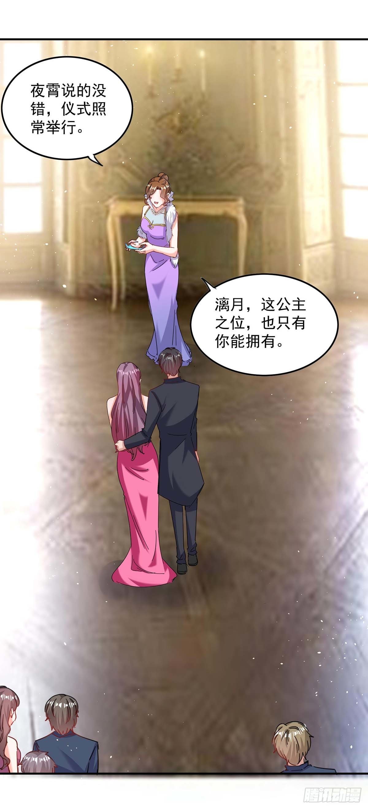 第163话 抓捕沈君瑶-第163话
