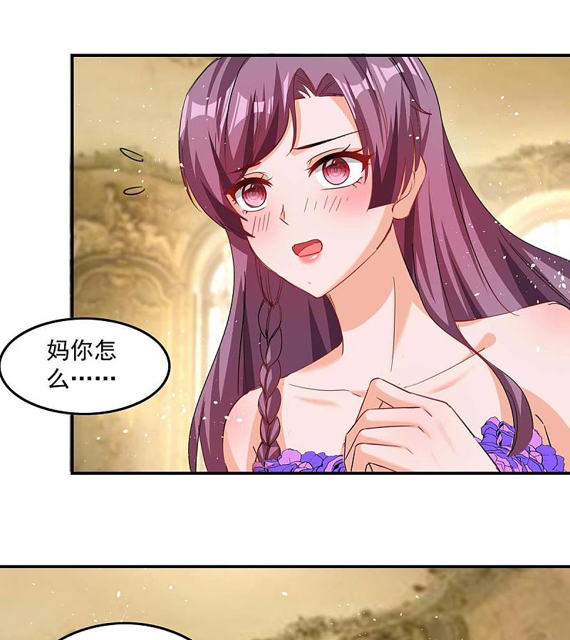 第163话 抓捕沈均瑶-第165话
