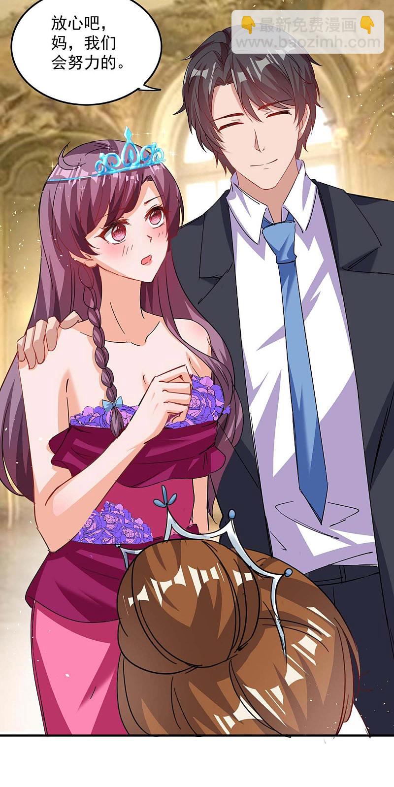第163话 抓捕沈均瑶-第165话