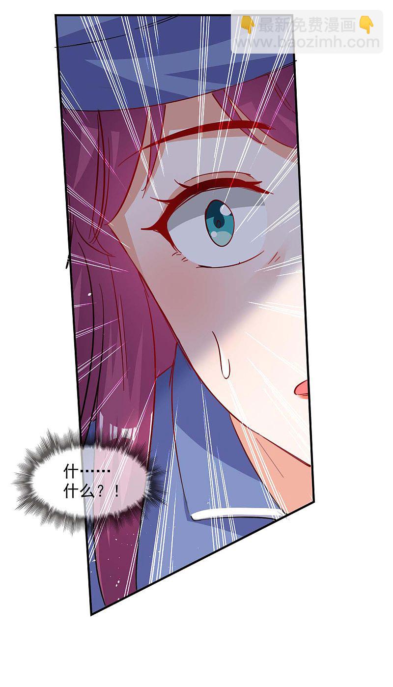 第163话 抓捕沈均瑶-第165话