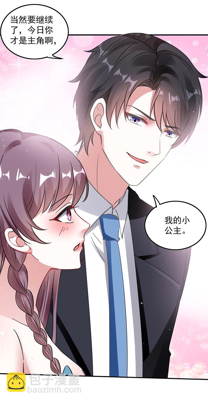 第163话 抓捕沈均瑶-第165话