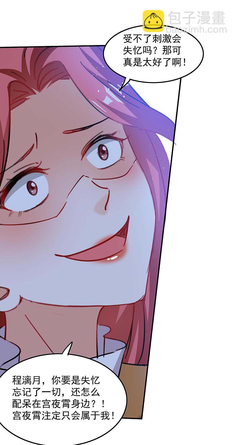 第166话 遗传病-第167话