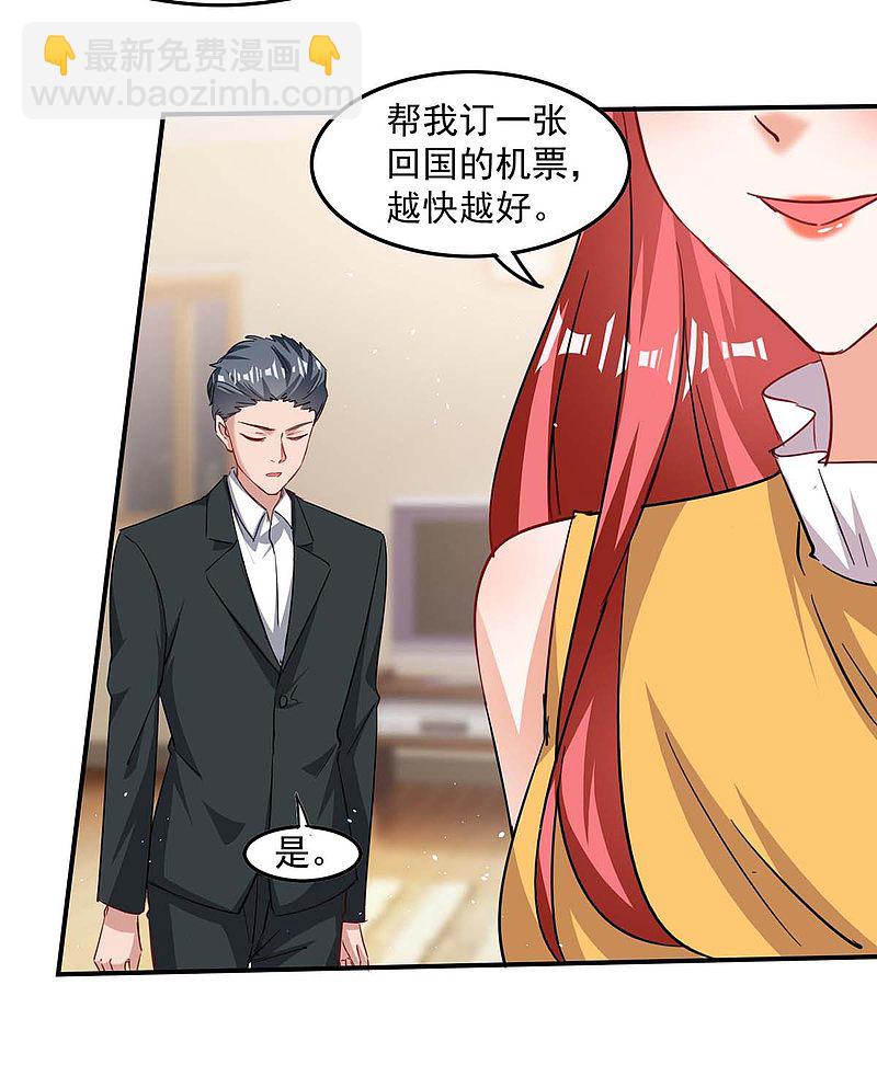 第166话 遗传病-第167话