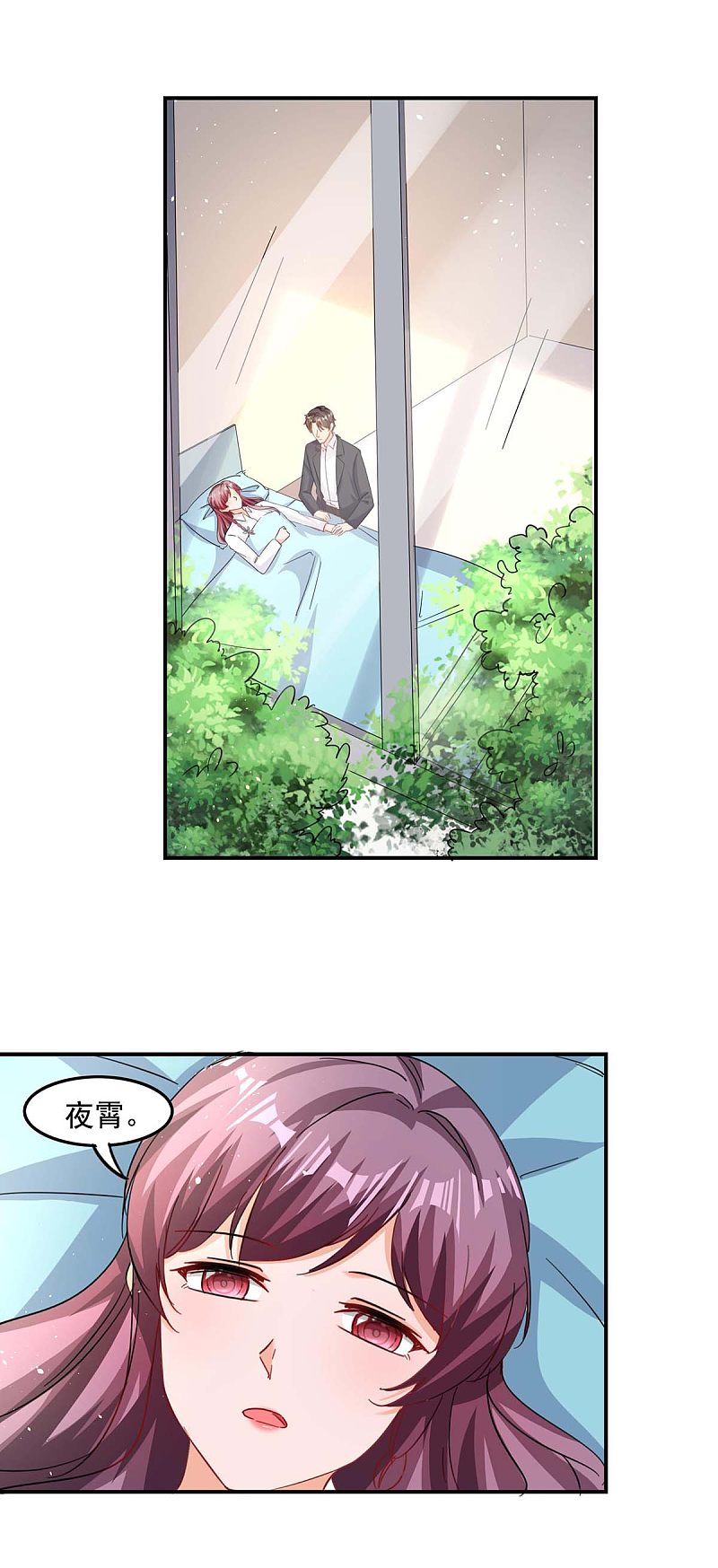 第166话 遗传病-第167话