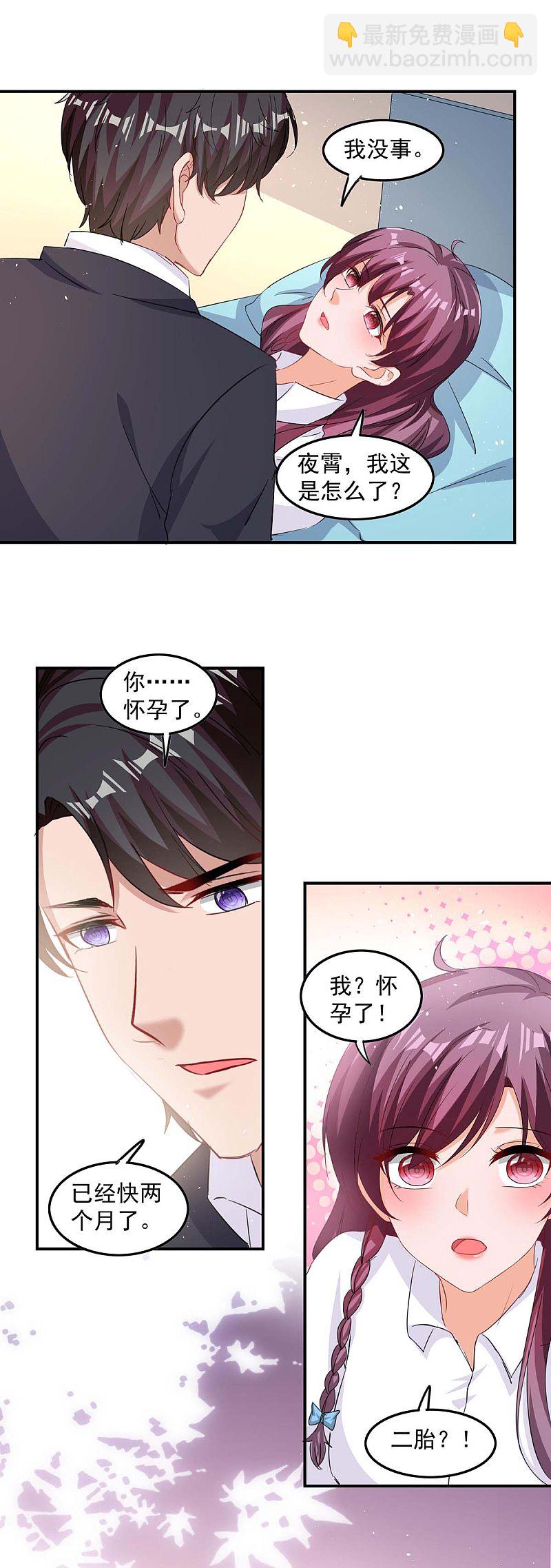 第166话 遗传病-第167话