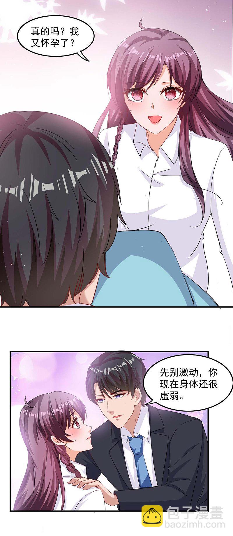 第166话 遗传病-第167话