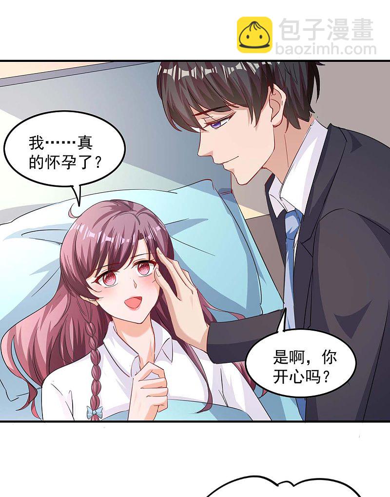 第166话 遗传病-第167话