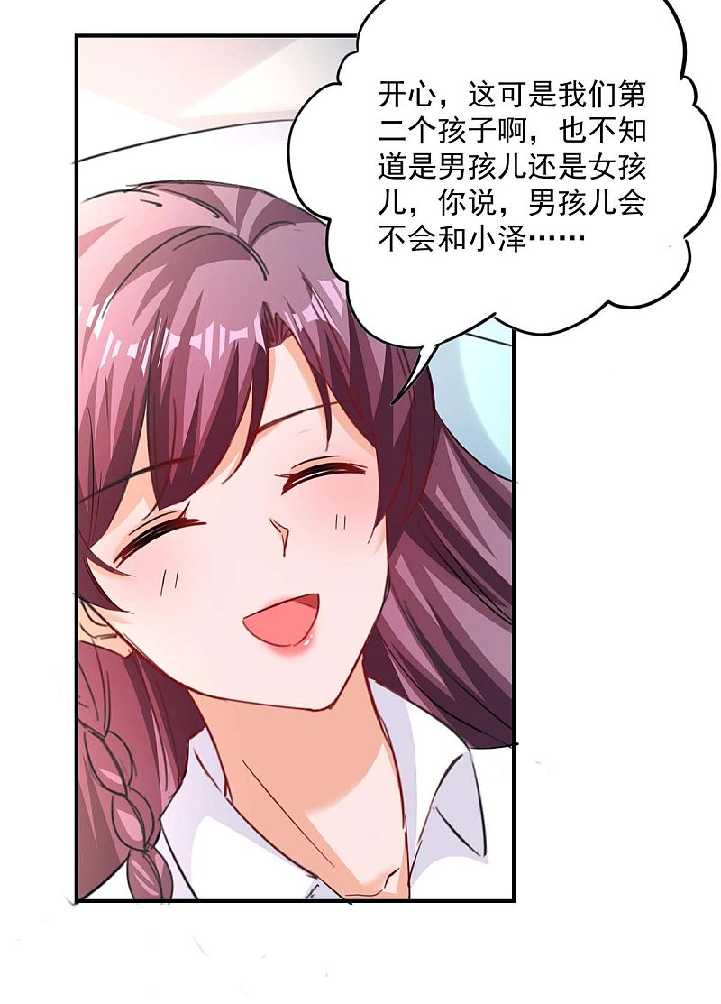第166话 遗传病-第167话