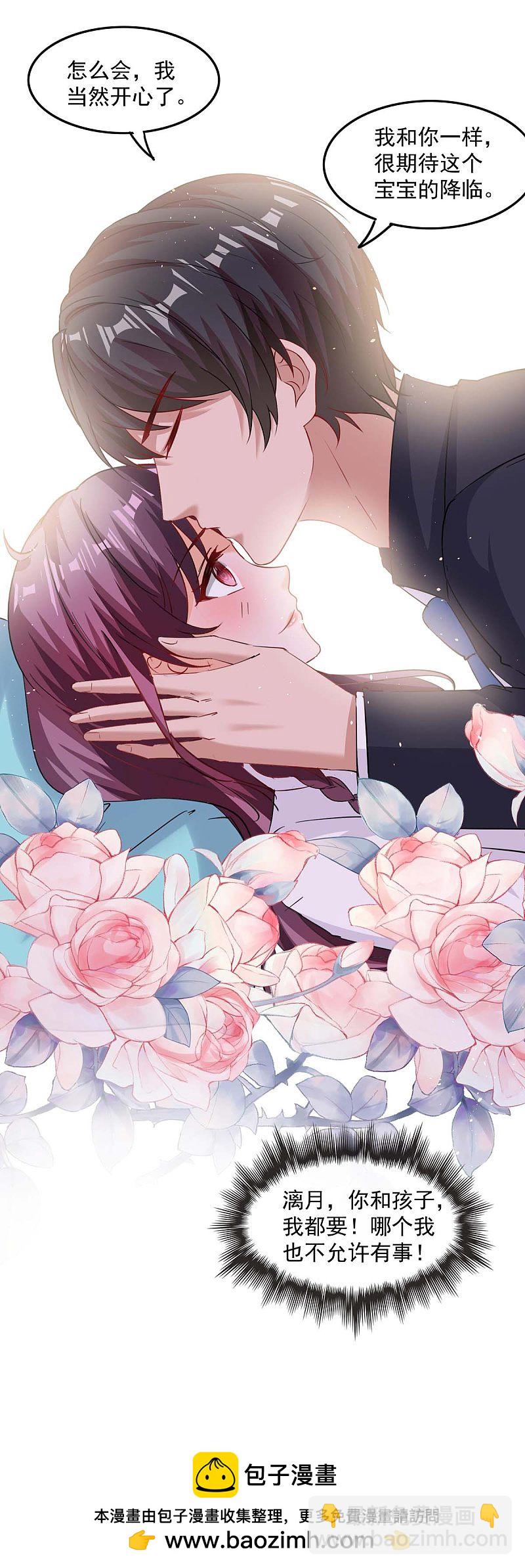 第166话 遗传病-第167话