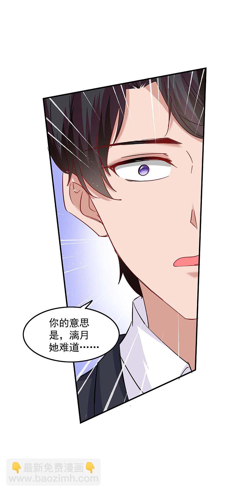 第166话 遗传病-第167话
