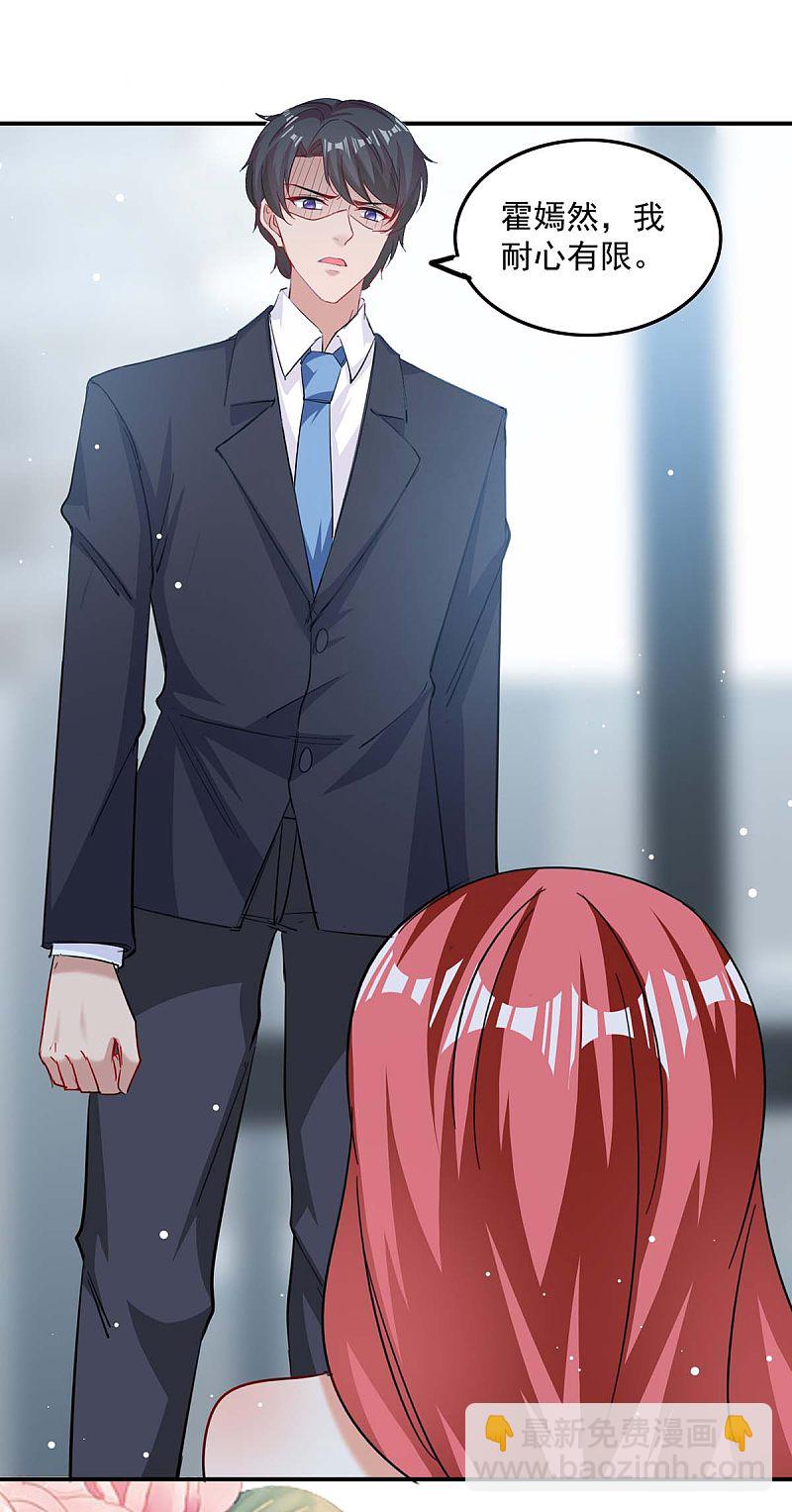 第168话 两手准备-第169话