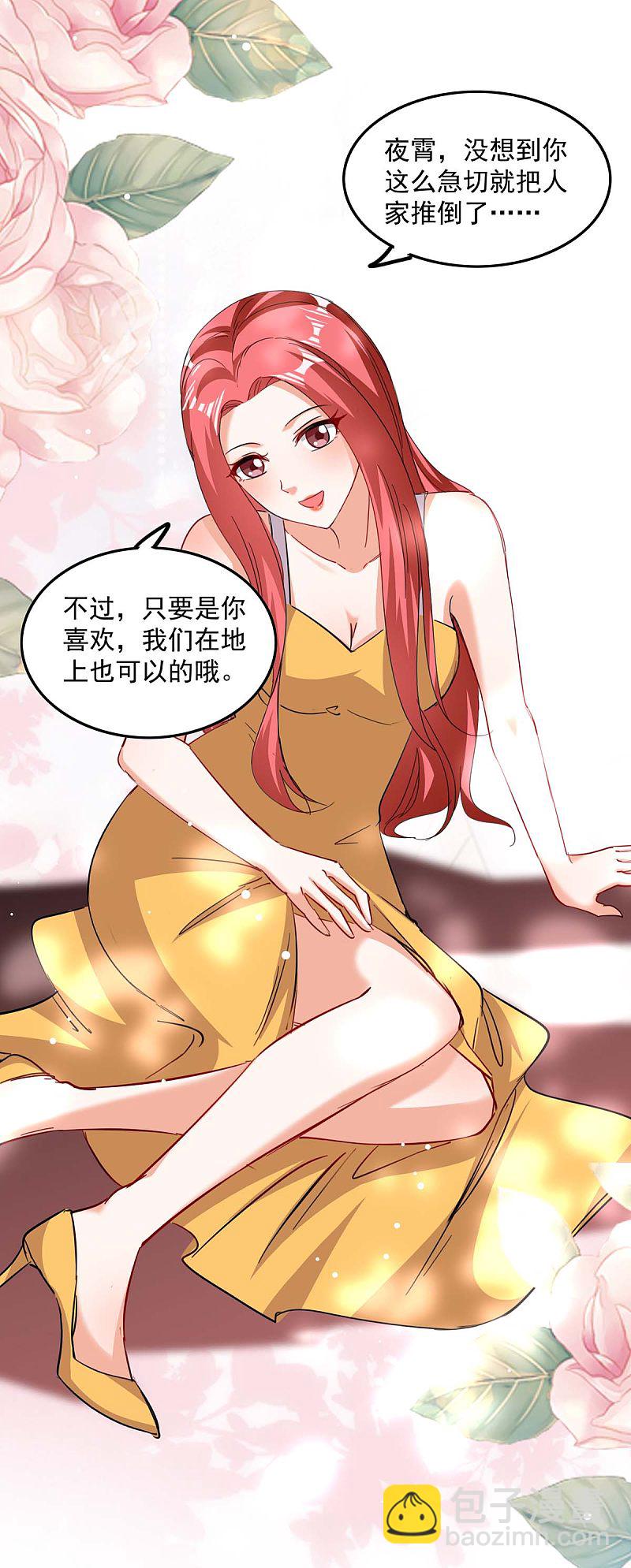 第168话 两手准备-第169话