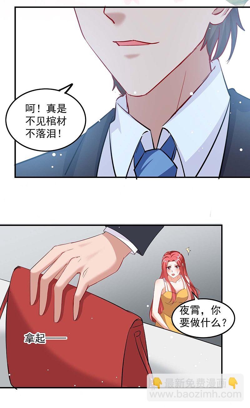 第168话 两手准备-第169话