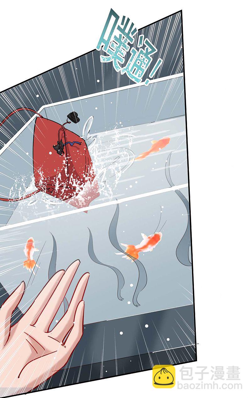 第168话 两手准备-第169话
