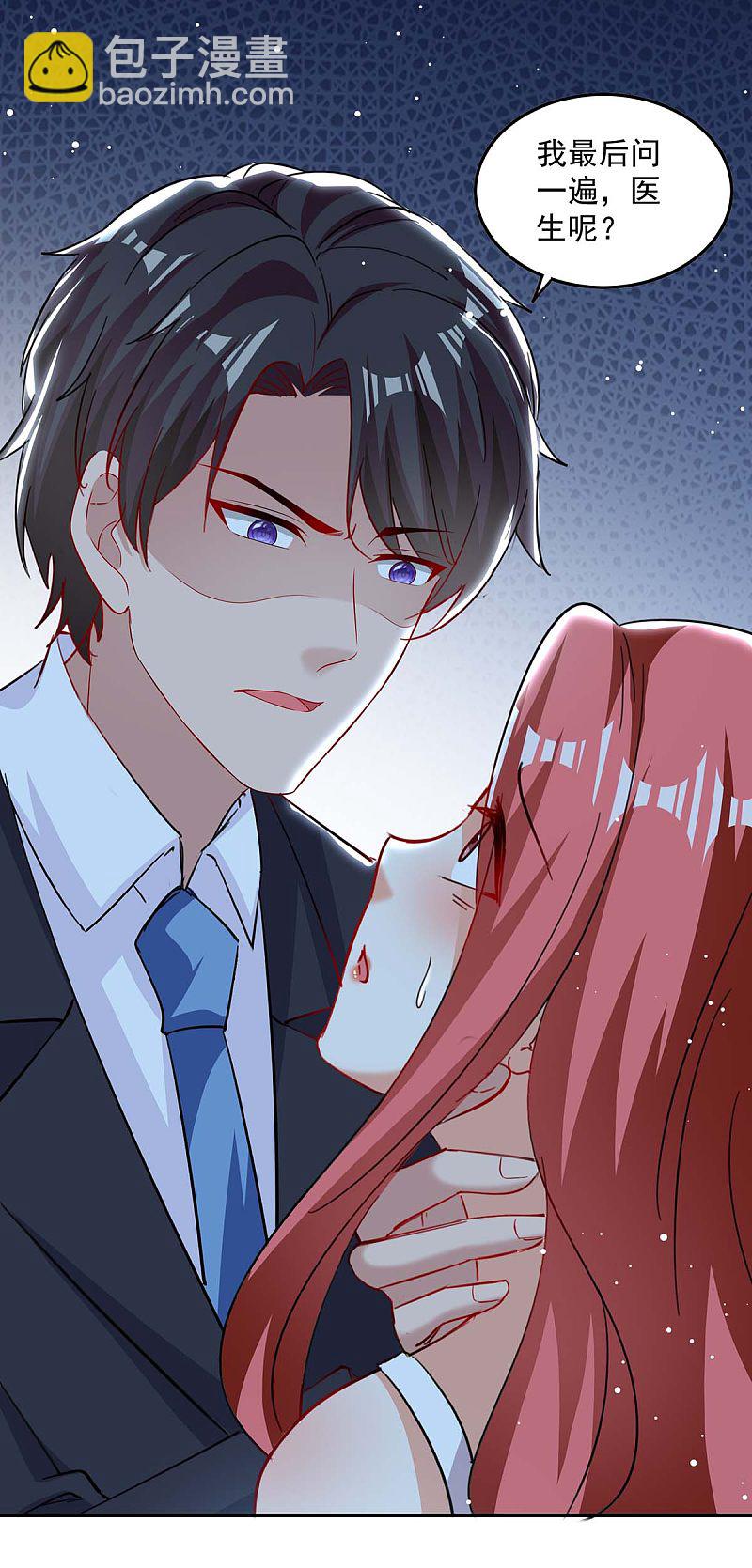 第168话 两手准备-第169话