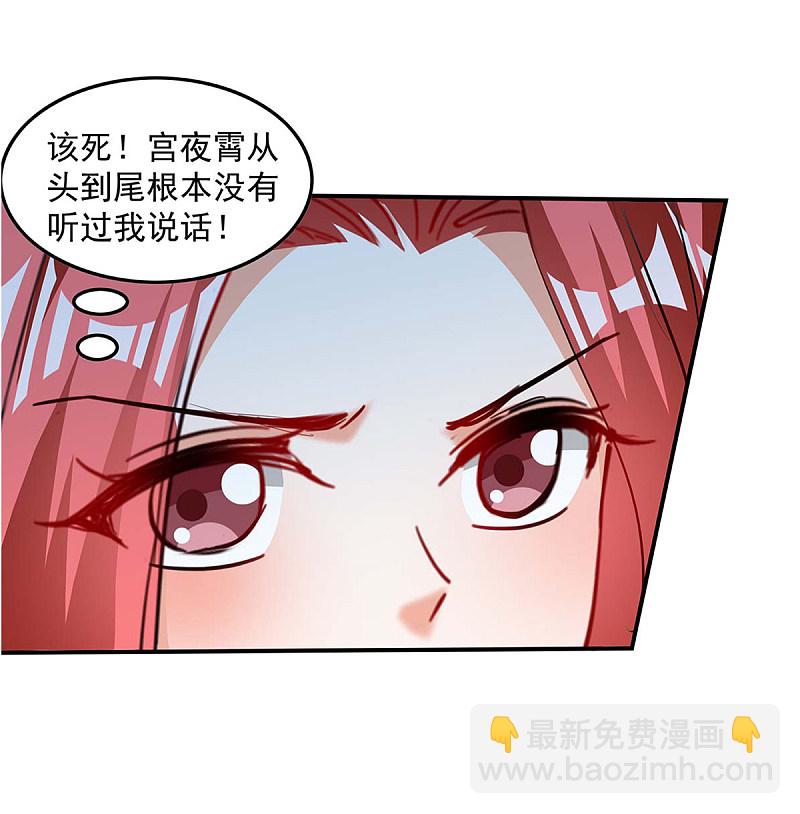 第168话 两手准备-第169话