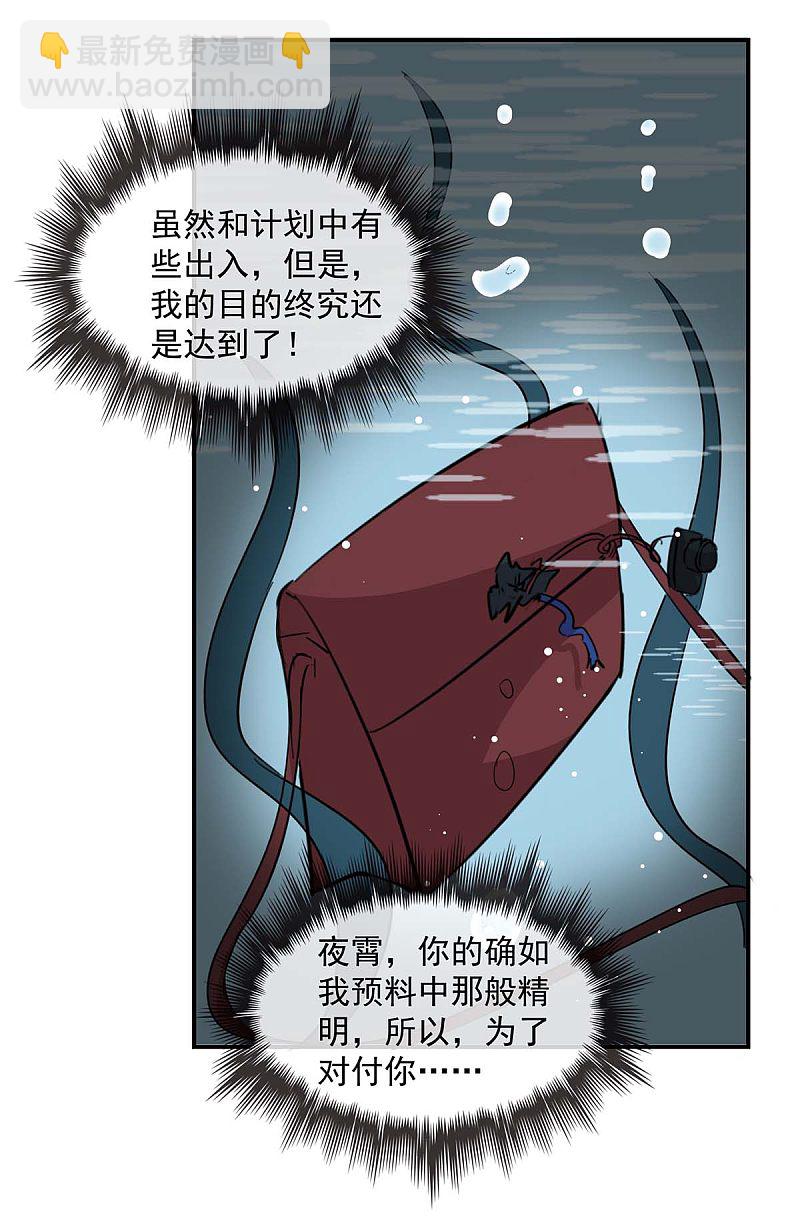 第168话 两手准备-第169话
