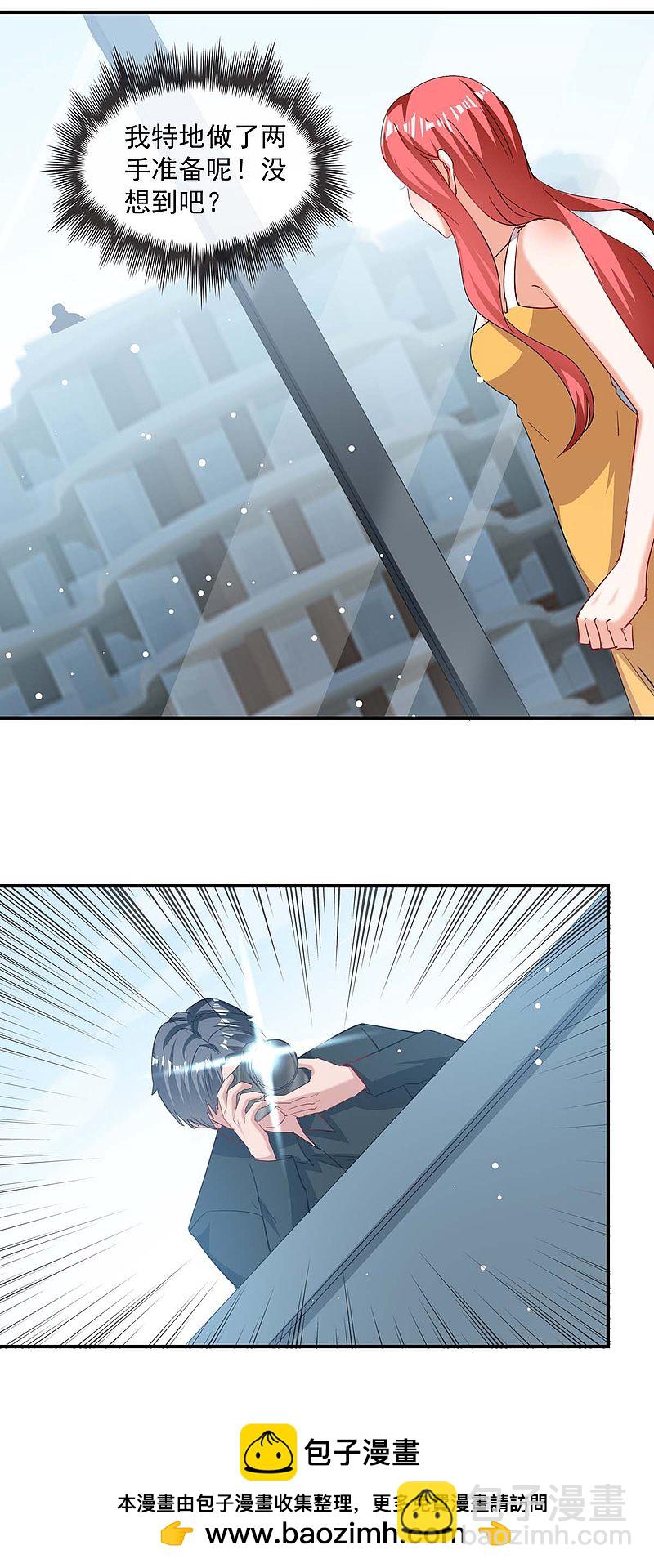 第168话 两手准备-第169话