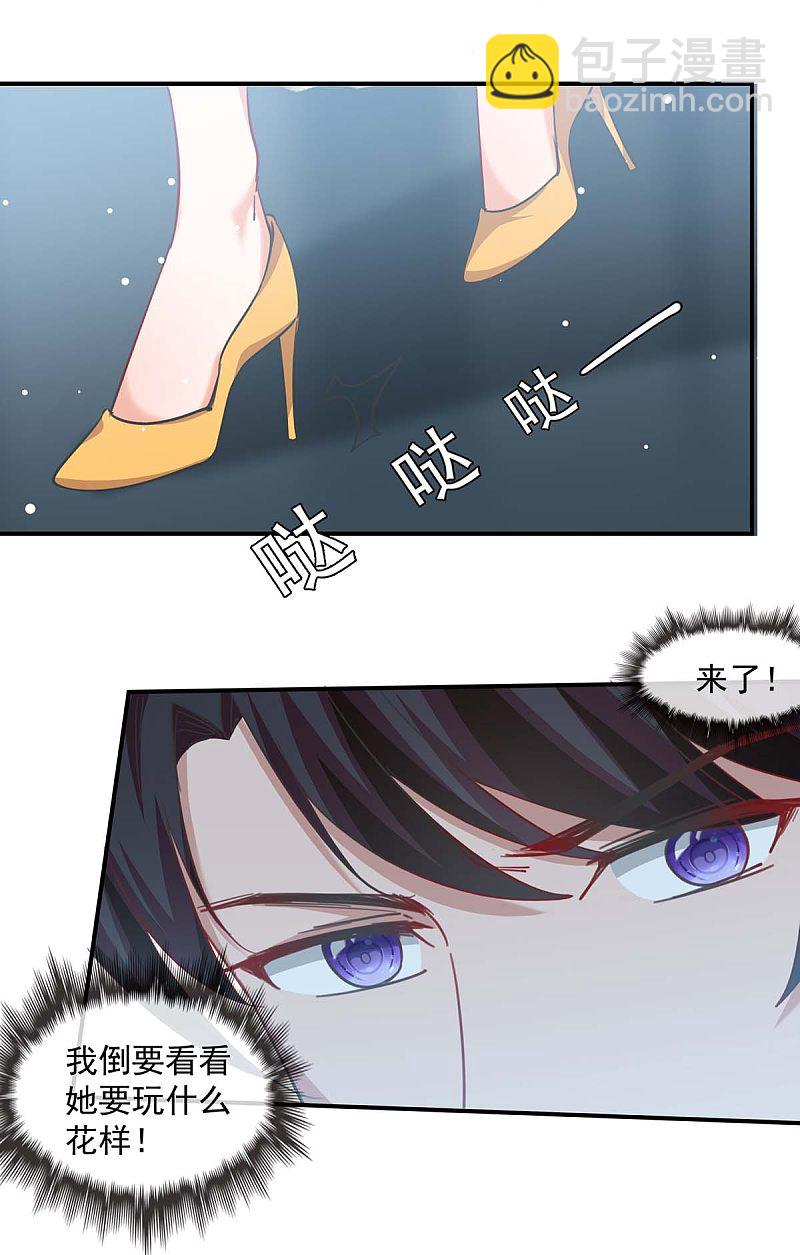 第168话 两手准备-第169话