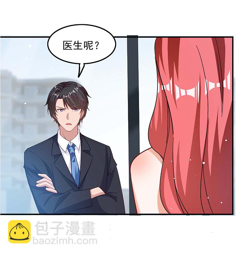 第168话 两手准备-第169话