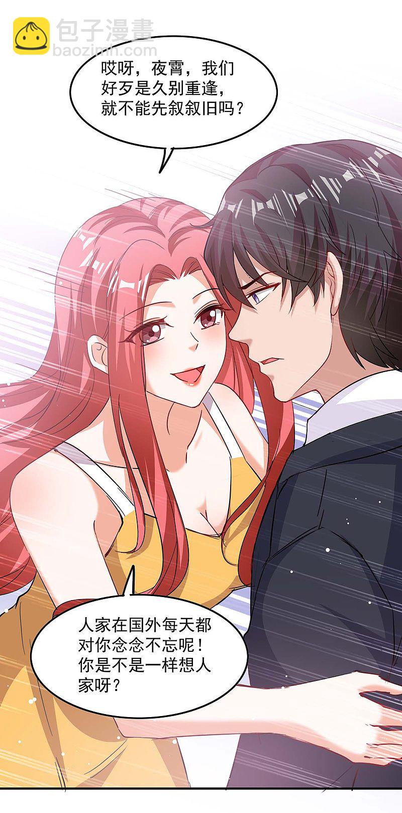 第168话 两手准备-第169话