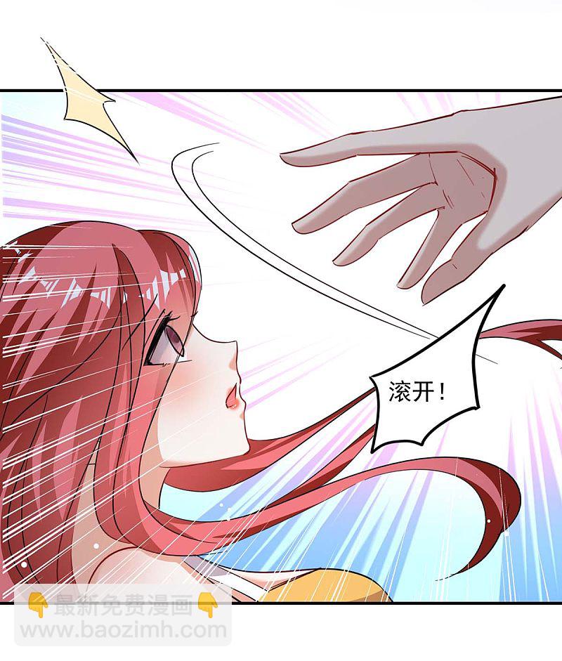 第168话 两手准备-第169话