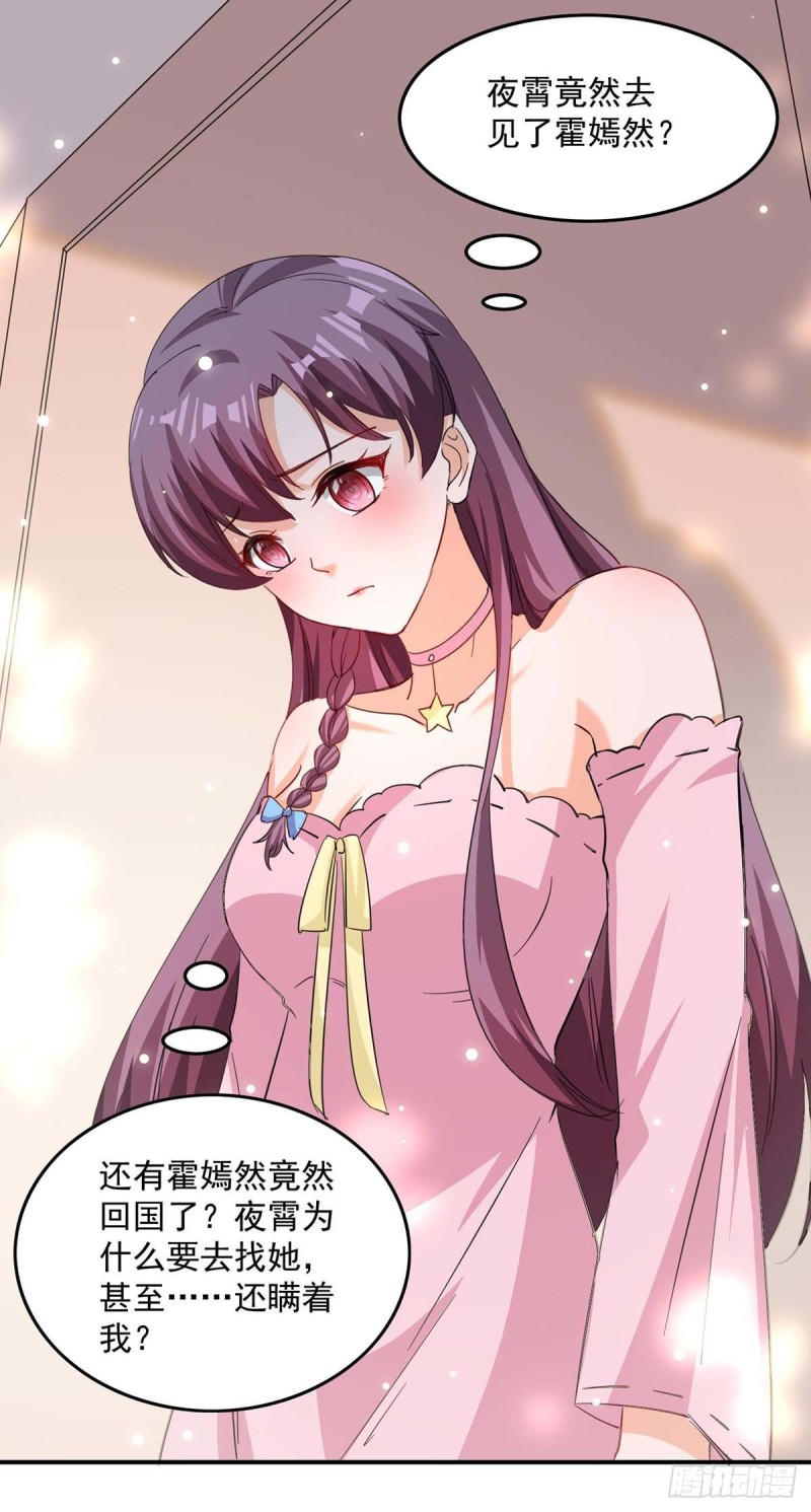 第170话 给过机会了-第171话