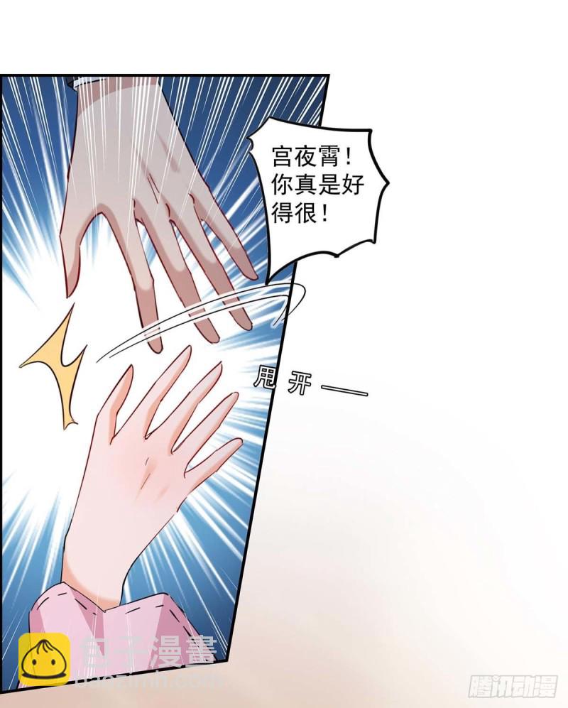 第170话 给过机会了-第171话