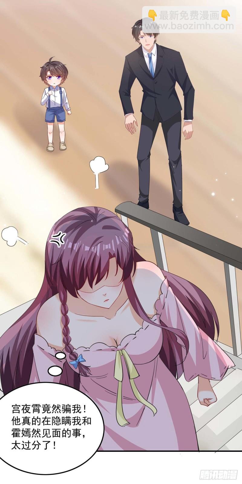 第170话 给过机会了-第171话