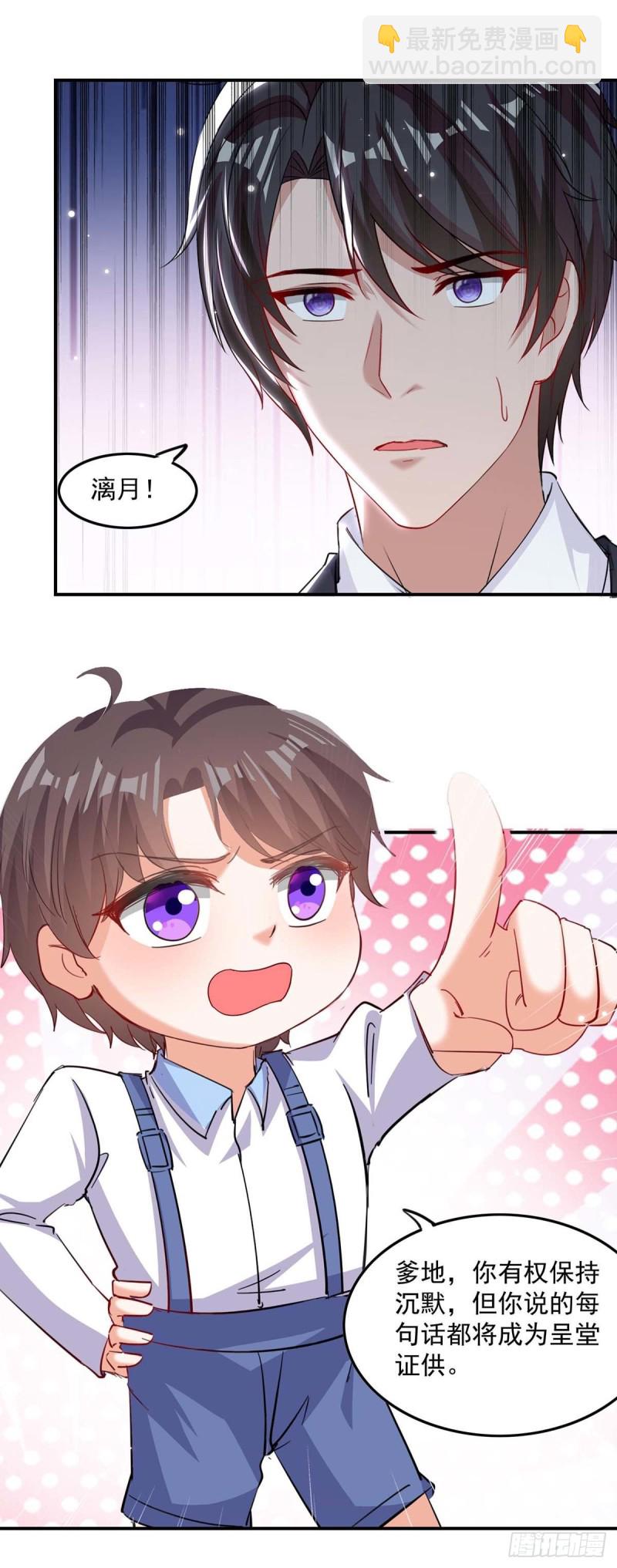 第170话 给过机会了-第171话