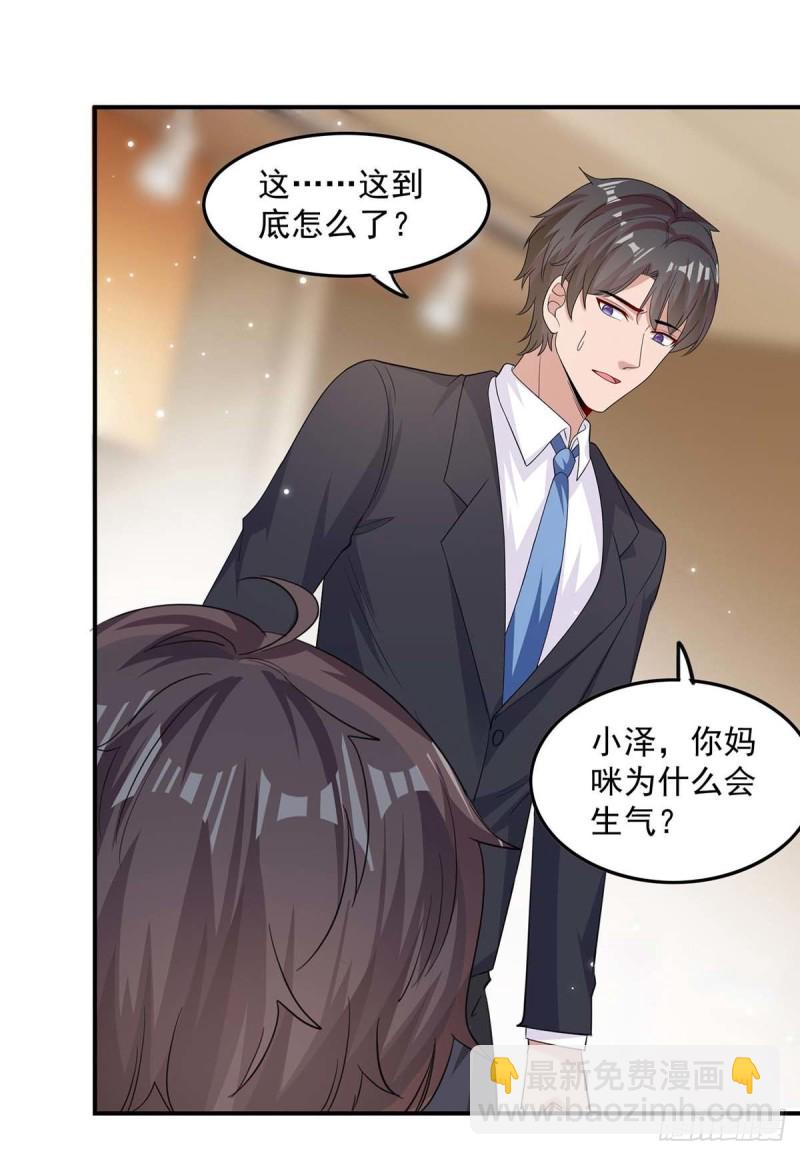 第170话 给过机会了-第171话