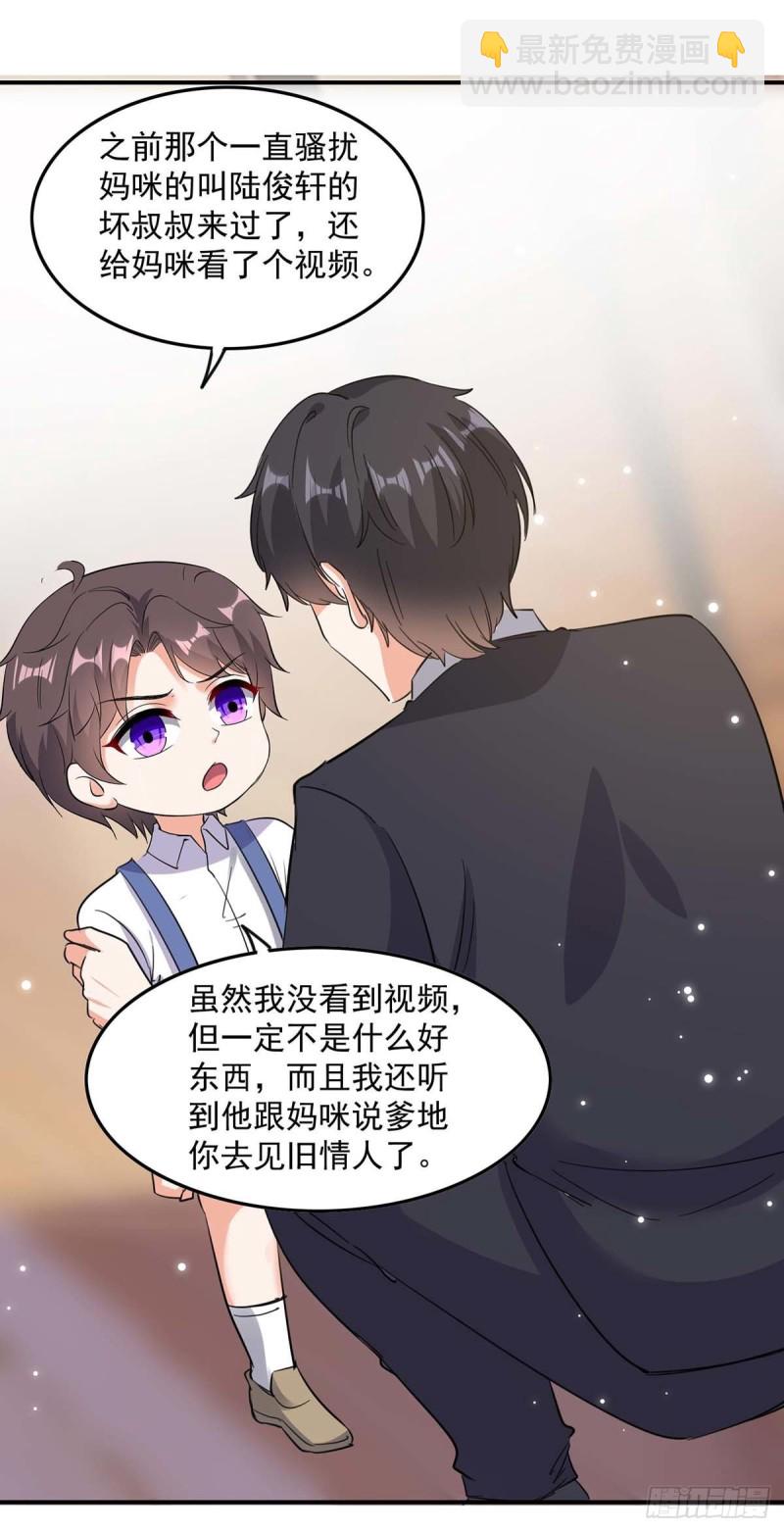 第170话 给过机会了-第171话