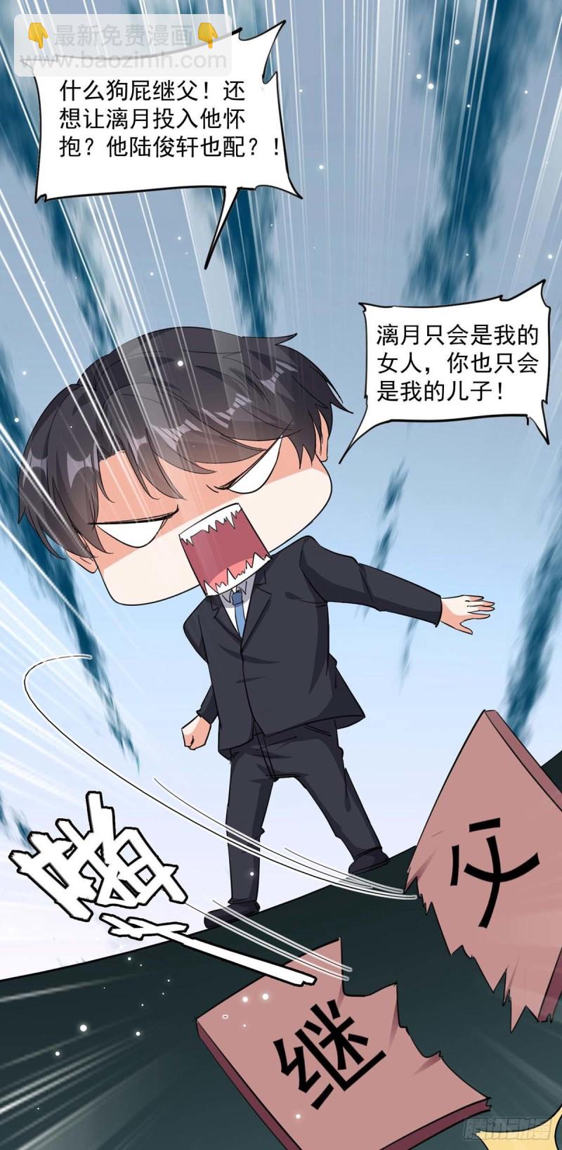 第170话 给过机会了-第171话