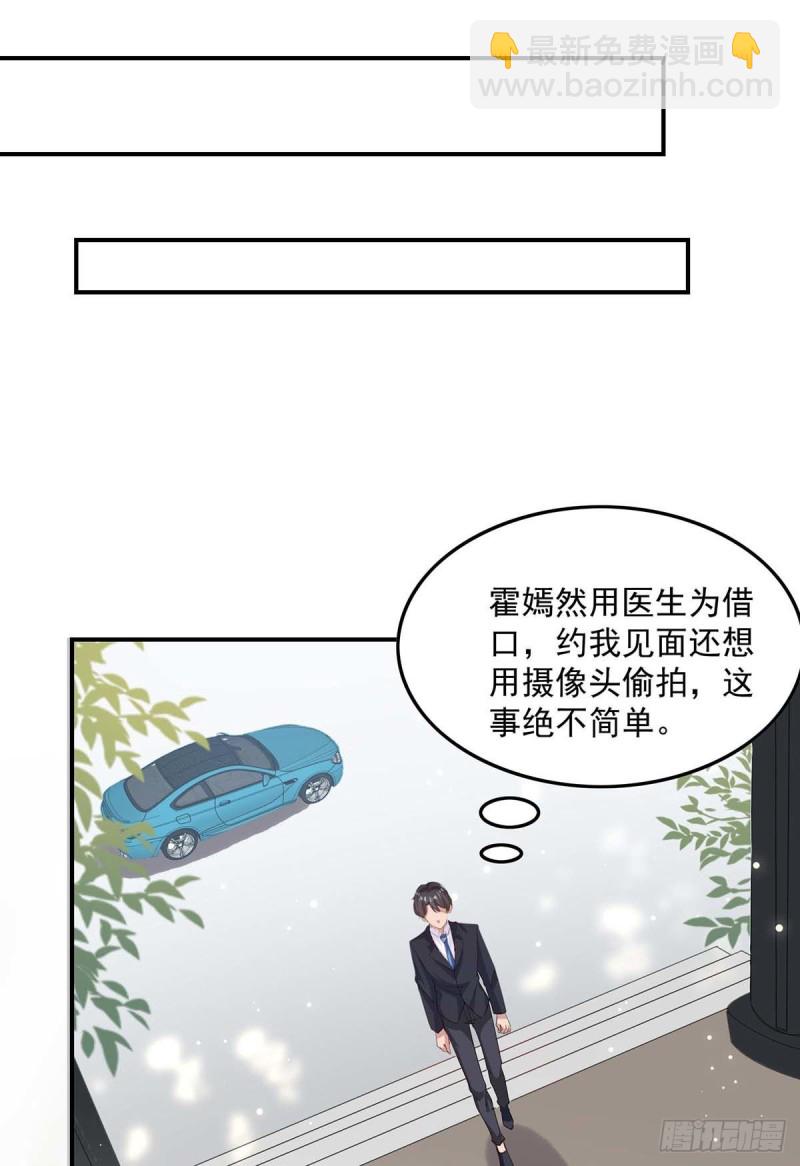 第170话 给过机会了-第171话
