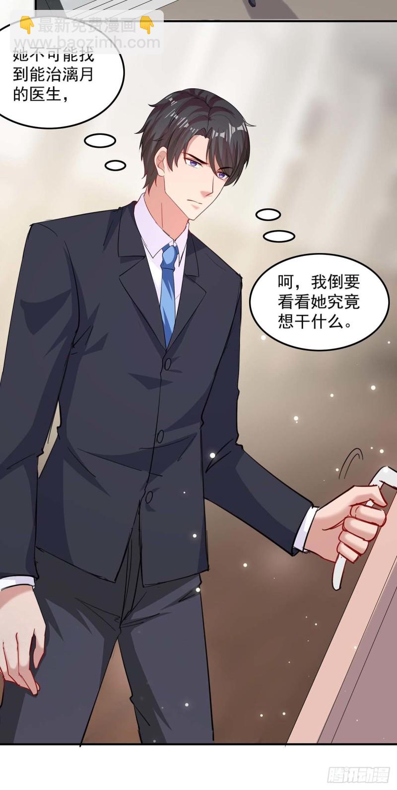 第170话 给过机会了-第171话