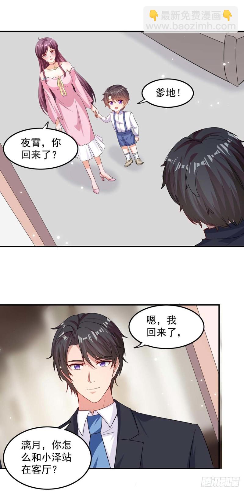 第170话 给过机会了-第171话