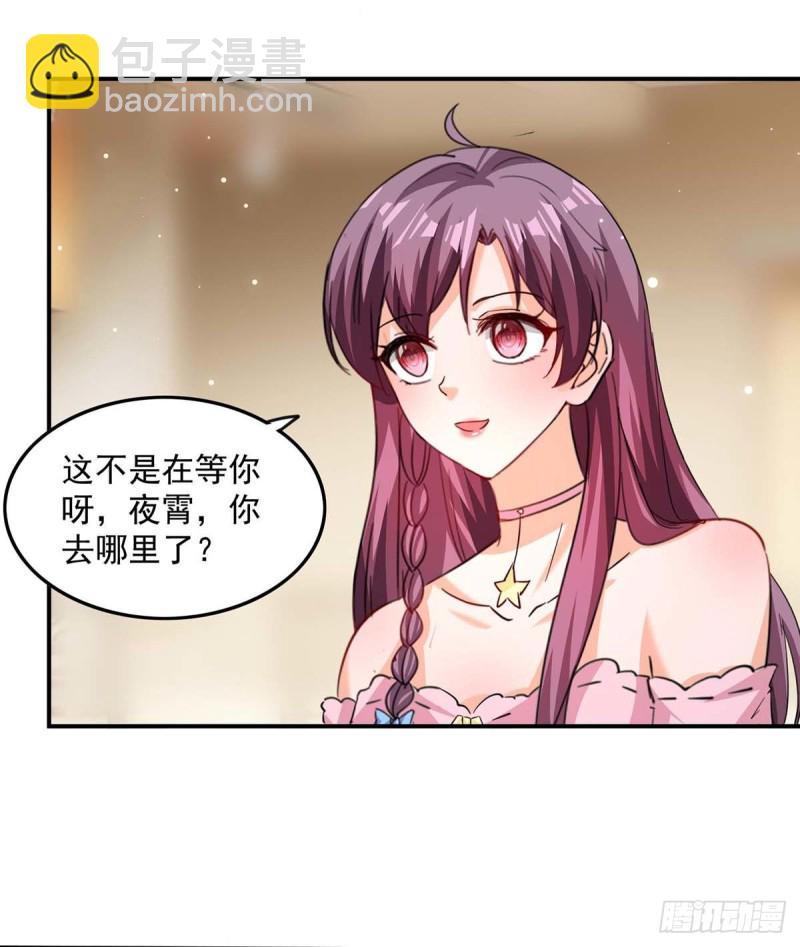 第170话 给过机会了-第171话