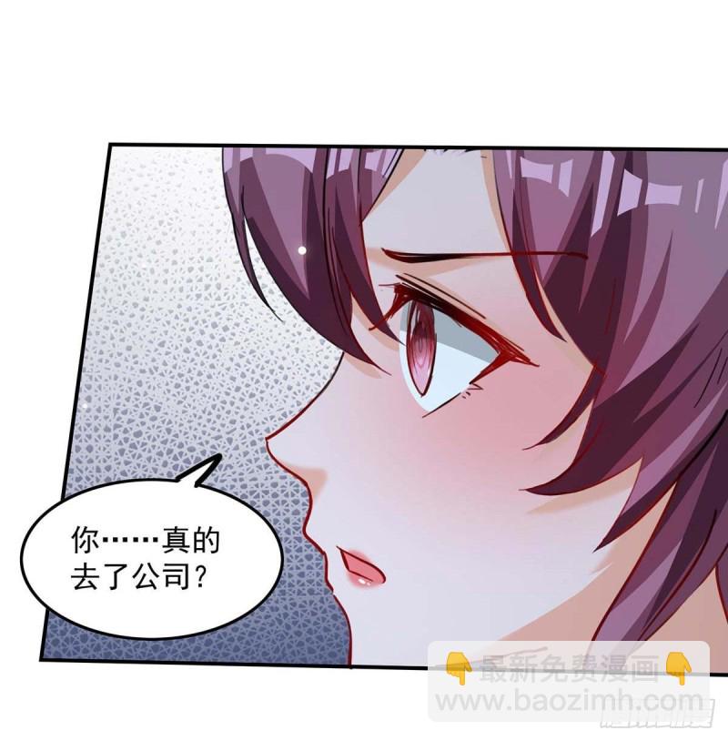 第170话 给过机会了-第171话