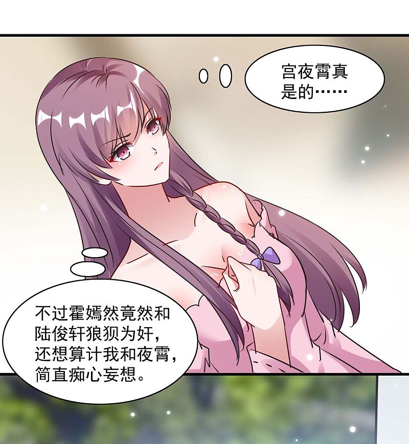 第174话 找上门来-第175话