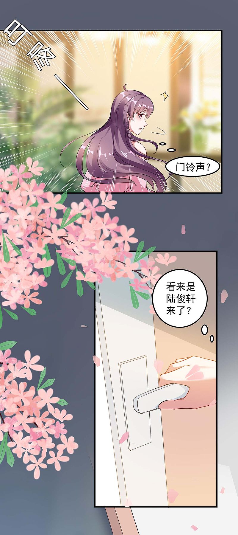 第174话 找上门来-第175话