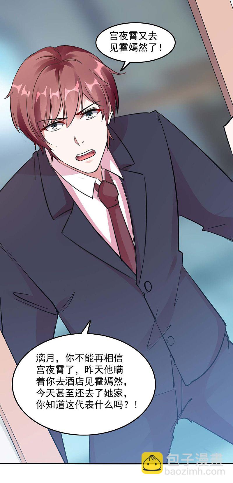 第174话 找上门来-第175话