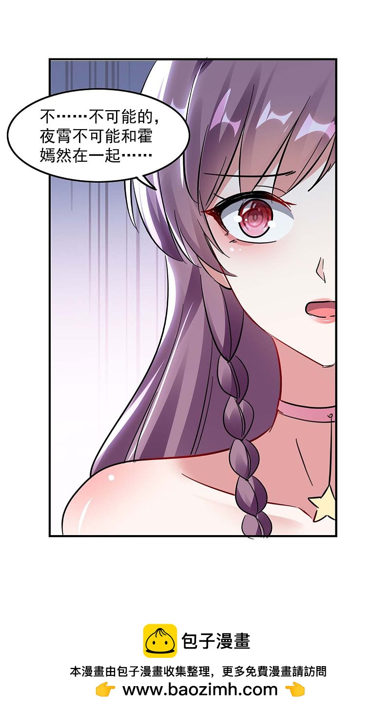 第174话 找上门来-第175话