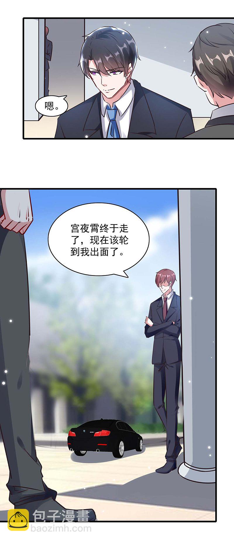 第174话 找上门来-第175话