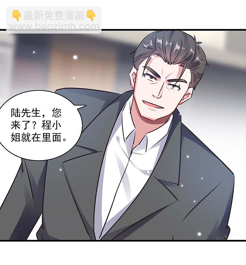 第174话 找上门来-第175话