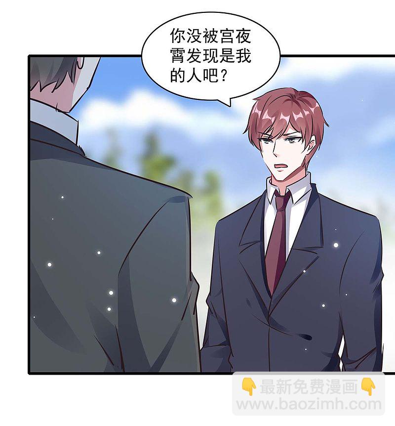 第174话 找上门来-第175话