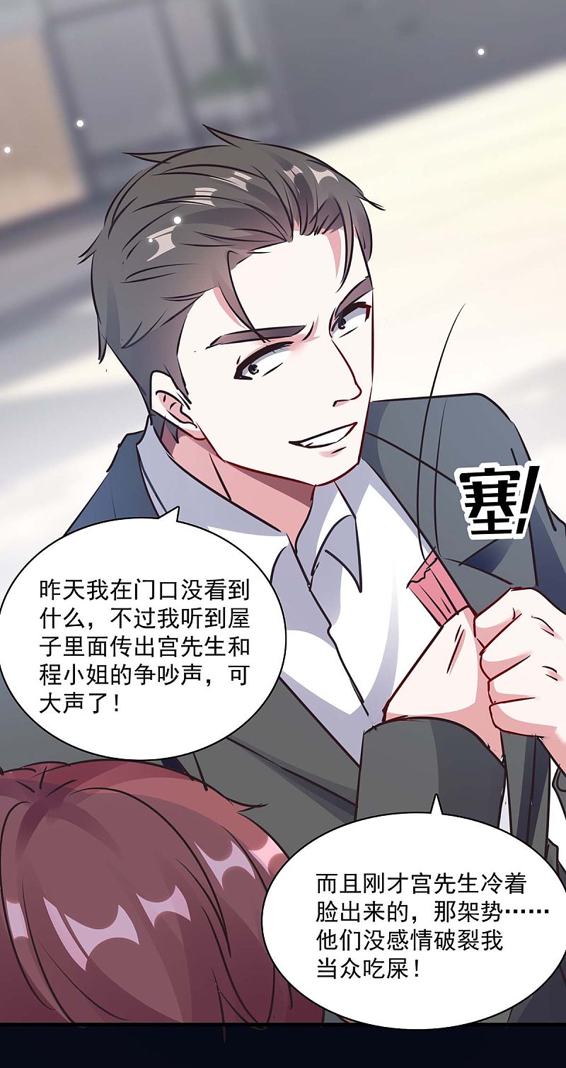第174话 找上门来-第175话