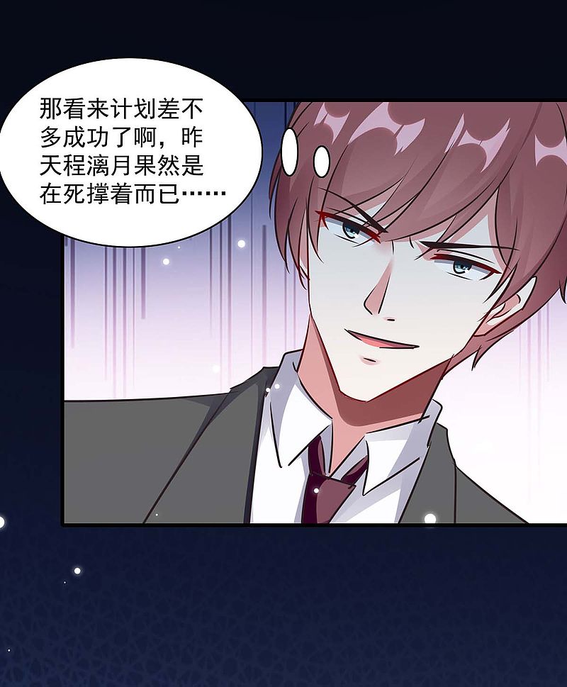 第174话 找上门来-第175话