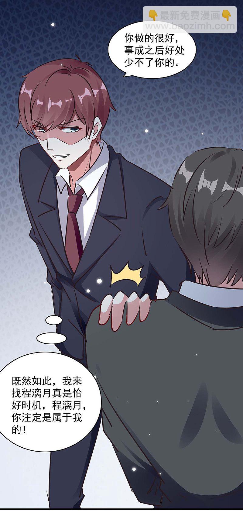 第174话 找上门来-第175话