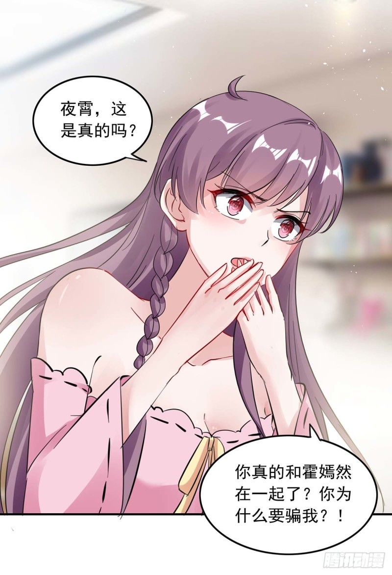 第176话 演戏-第177话