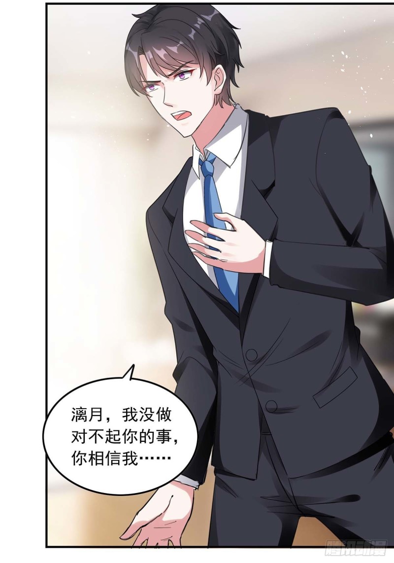 第176话 演戏-第177话